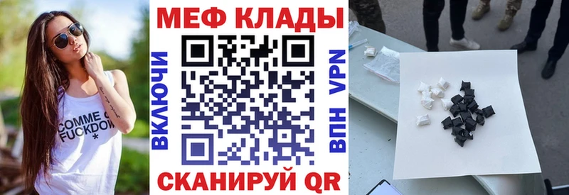 Купить закладку Alpha-PVP COCAIN Псилоцибиновые грибы Мефедрон Амфетамин Каннабис ГАШИШ Калач-на-Дону