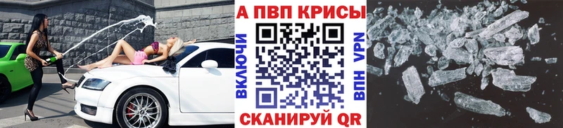 Купить  Калач-на-Дону  Альфа ПВП Crystall 