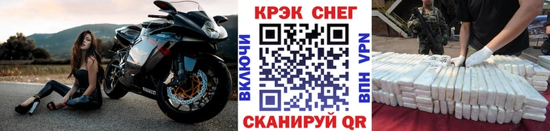 Купить где  Калач-на-Дону  Cocaine 99% 