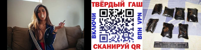 Купить где  Калач-на-Дону  ГАШ 40% ТГК 