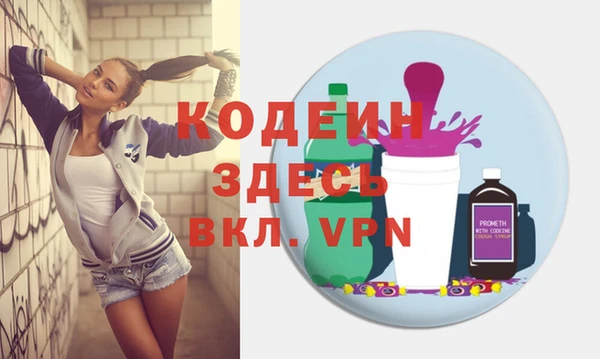 первитин Медвежьегорск