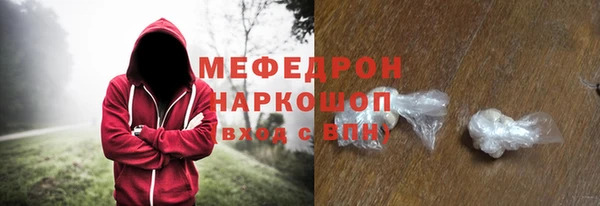 круглые Медногорск