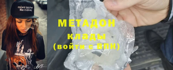 первитин Медвежьегорск