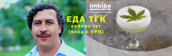 первитин Медвежьегорск