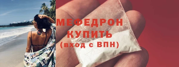первитин Медвежьегорск