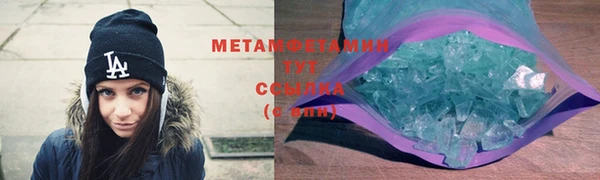 первитин Медвежьегорск