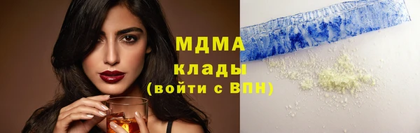 круглые Медногорск