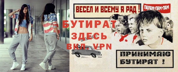 круглые Медногорск
