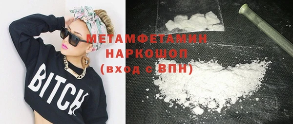 круглые Медногорск