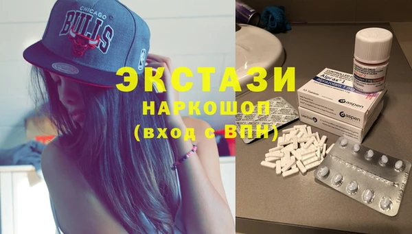 прущие крисы Мегион