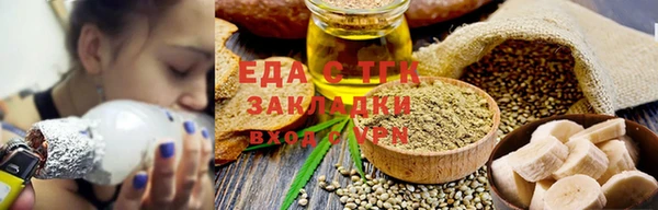 прущие крисы Мегион