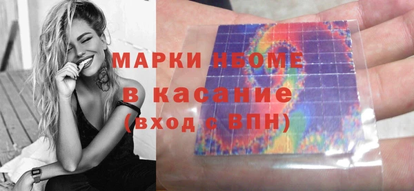 прущие крисы Мегион