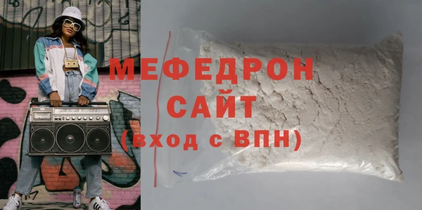круглые Медногорск