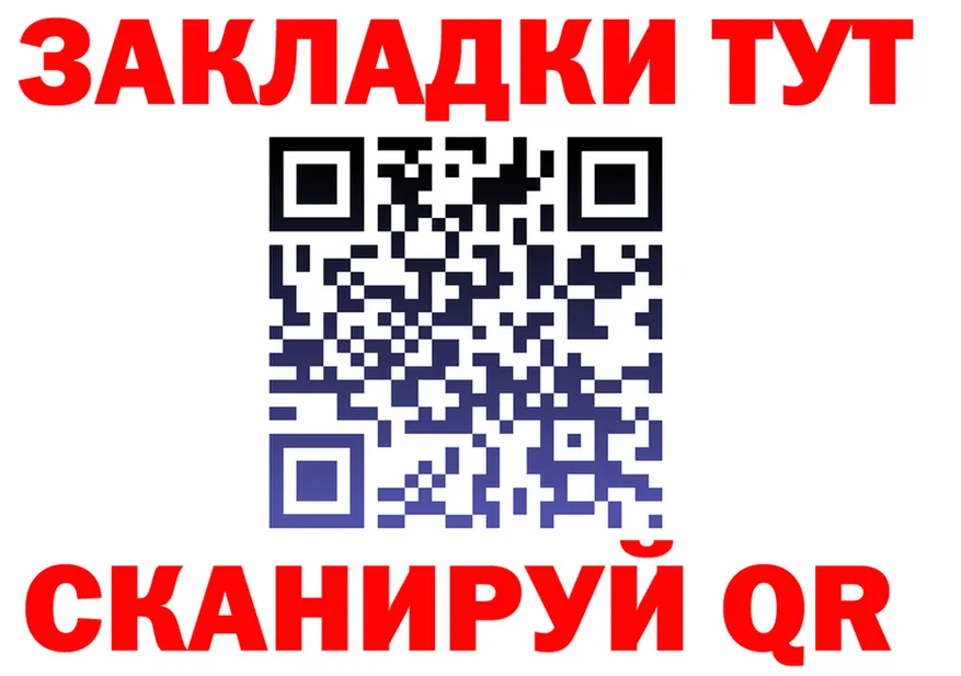 ГАШ Premium зеркало дарк нет мега Калач-на-Дону