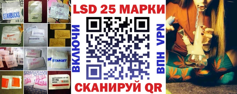 Купить закладки Калач-на-Дону LSD-25 экстази ecstasy