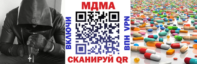 MDMA VHQ Купить где Калач-на-Дону