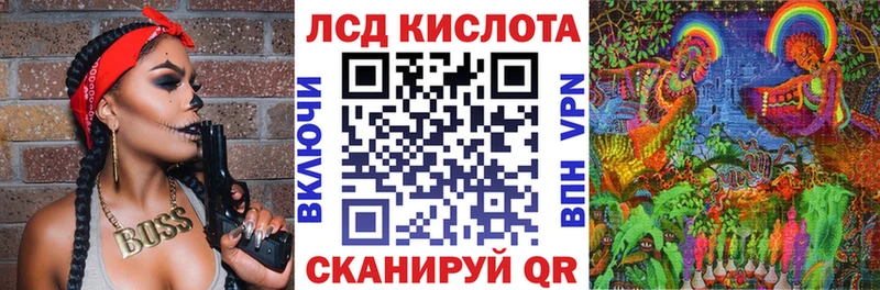 Марки NBOMe 1,5мг  Купить где  Калач-на-Дону 