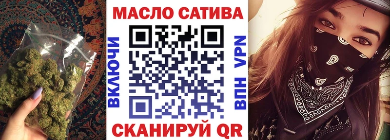 ТГК вейп с тгк  Купить где  Калач-на-Дону 