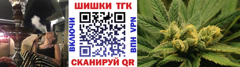 Купить закладки  Калач-на-Дону  Бошки Шишки Bruce Banner 